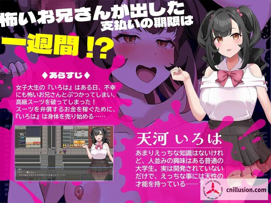 清纯少女堕落之谜 清楚なあの子が堕ちた理由 [AI汉化版] [PC] [RPG/汉化/新作] [1.1G/微云网盘/直链]