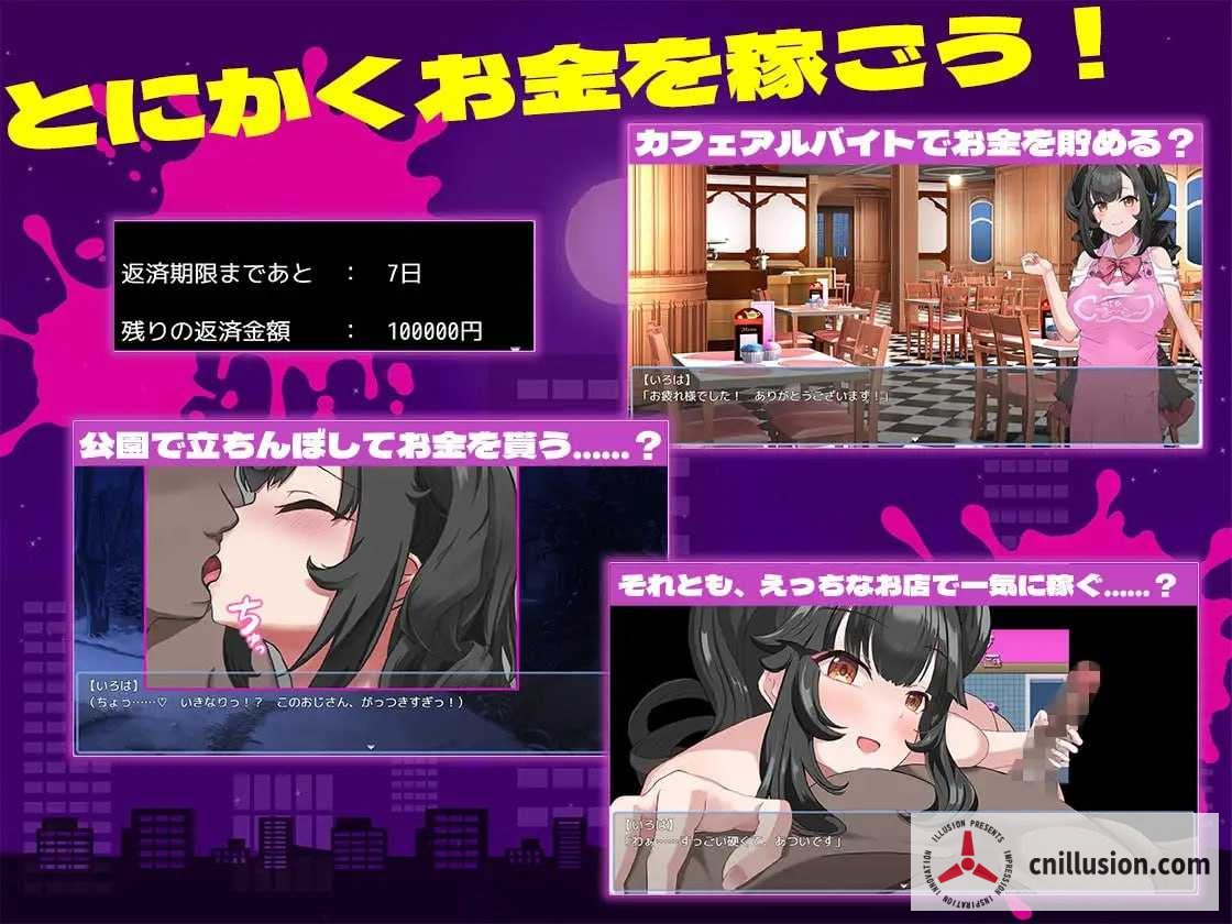 清纯少女堕落之谜 清楚なあの子が堕ちた理由 [AI汉化版] [PC] [RPG/汉化/新作] [1.1G/微云网盘/直链]