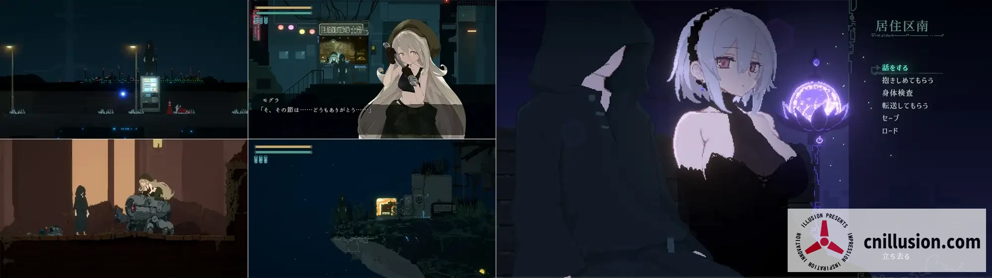 DECOY 群青的魔女 [v2.0 内嵌汉化版+DLC+存档] [PC] [爆款ACT/动态/汉化/追加DLC] [1.7G/FM/百度]