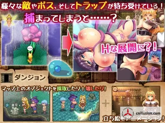 三位一体-淫魔和少女的调教迷宫 トリニティダンジョン～淫魔と少女とエッチな迷宮～ [AI汉化版+存档] [PC] [RPG/汉化/肉便器] [1.8G/FM/百度]