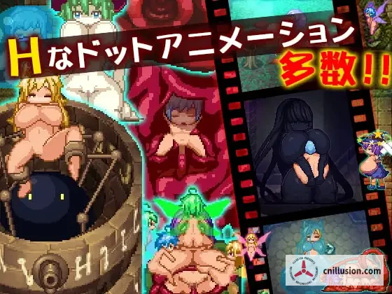 三位一体-淫魔和少女的调教迷宫 トリニティダンジョン～淫魔と少女とエッチな迷宮～ [AI汉化版+存档] [PC] [RPG/汉化/肉便器] [1.8G/FM/百度]