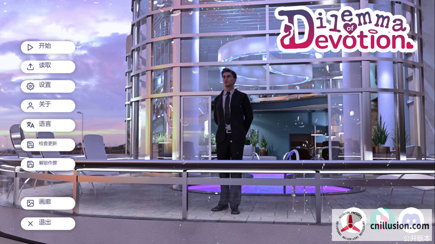 奉献的困境 Dilemma of Devotion [Ch.4 Ep.3 AI汉化] [PC] [SLG/汉化/NTR] [2.1G/FM/WY]