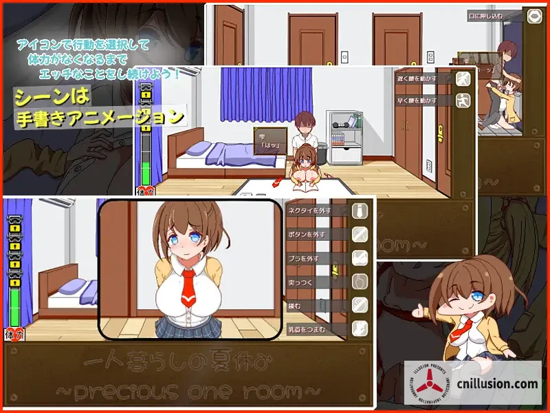 一个人生活的暑假 一人暮らしの夏休み [AI汉化] [PC] [SLG/汉化/动态/白虎JK] [1G/FM/百度]