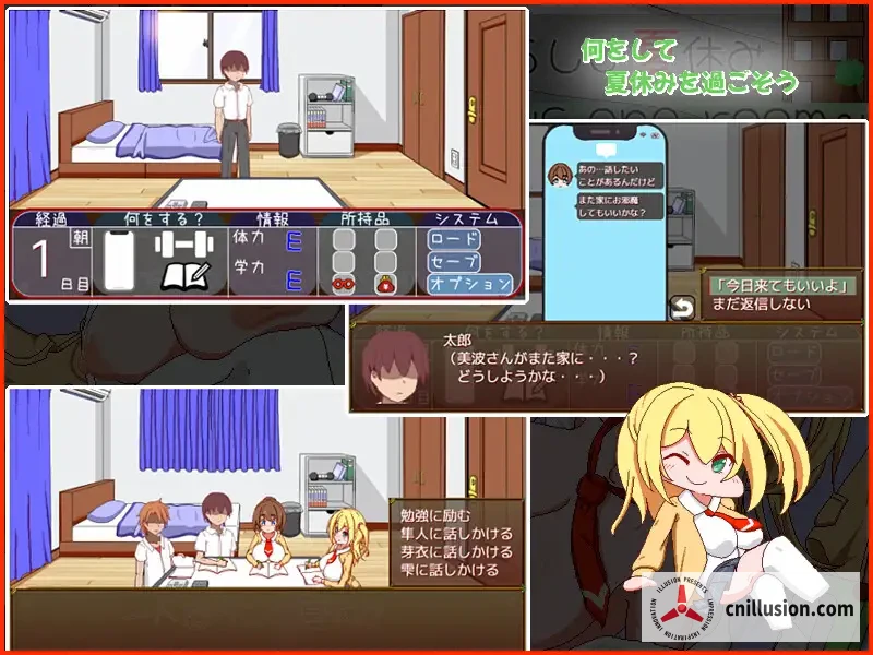 一个人生活的暑假 一人暮らしの夏休み [AI汉化] [PC] [SLG/汉化/动态/白虎JK] [1G/FM/百度]