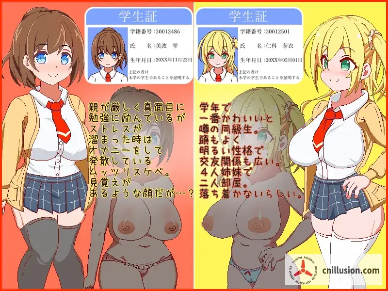 一个人生活的暑假 一人暮らしの夏休み [AI汉化] [PC] [SLG/汉化/动态/白虎JK] [1G/FM/百度]