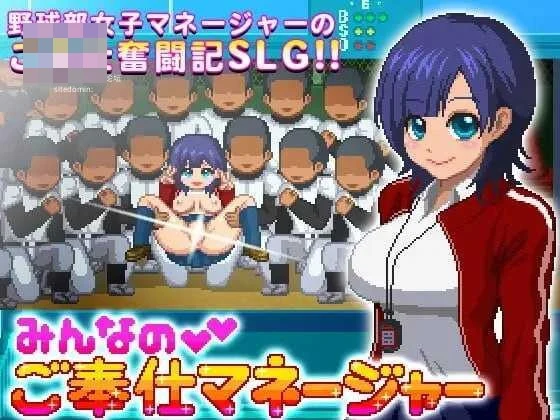 大家的奉仕经理【动态版+生肉】【百度云/FM/79M】