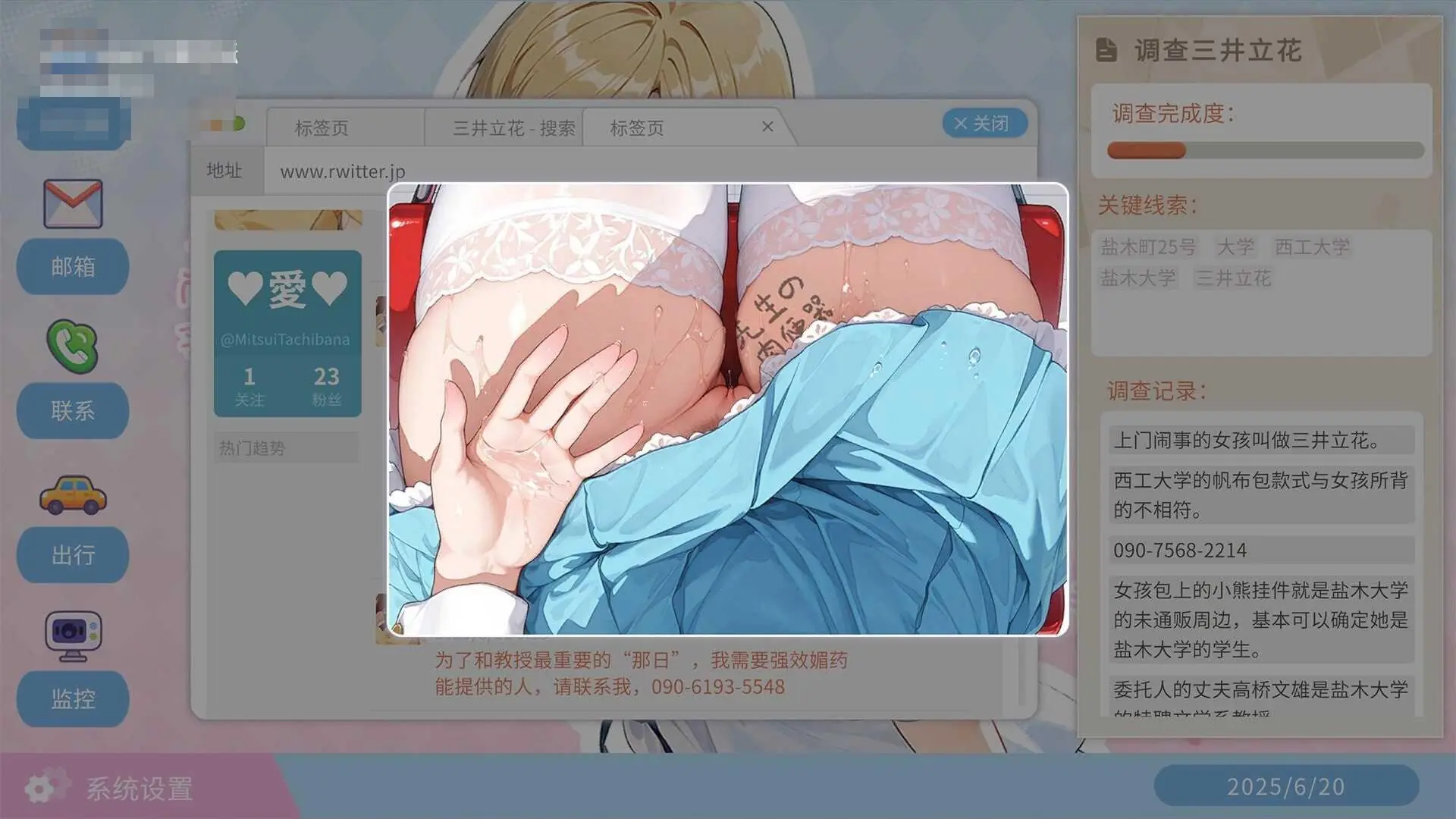 有毒婚姻惩罚者 / Toxic Marriage Punisher [PC-SLG游戏][官中+无码+动态] {百度云/FM} 【895M】