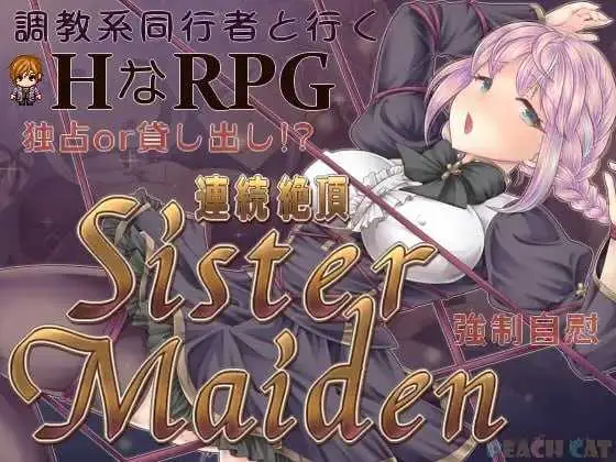 连续高潮 (AI汉化版) [700M] /微云网盘直链
