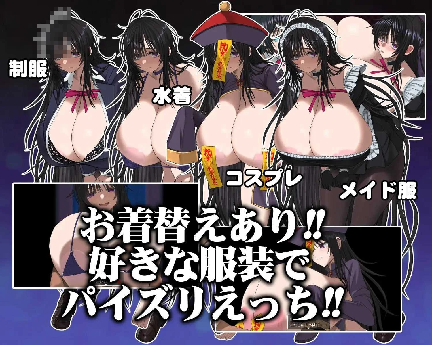 [深夜学校的乳交怪谈 / 深夜学校のパイズリ怪異] [AI汉化版] [PC] [RPG, 汉化, 动态, 乳交] [470M/微云网盘/直链]