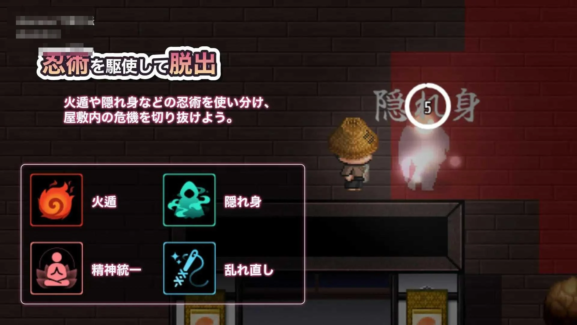 [明明想出去腰却停不下来的房间 女忍者篇 / 出たいのに!!腰が止まらない部屋 -くノ一編-] [AI汉化 v1.0.2] [PC] [脱出/女忍者/二维动态] [427M/百度云/FM]
