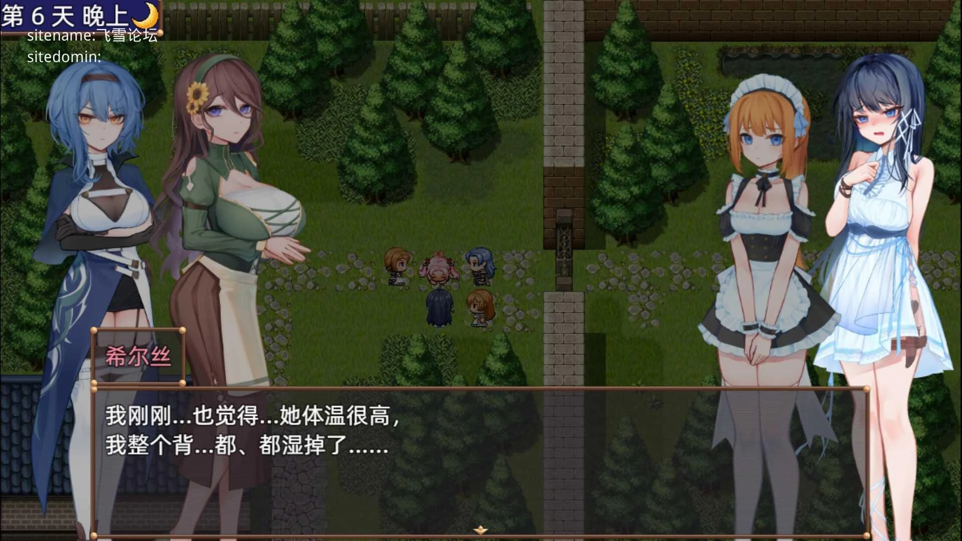 [希尔丝大冒险 / ヒルズの冒険] [v1.1.1 官中无码动态] [PC+安卓] [RPG, 时间管理, 探索] [3.26G/百度云/FM]