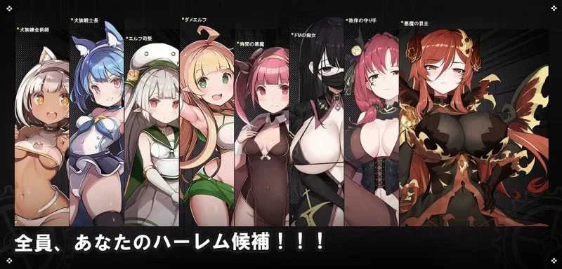 [时奸勇者 / 時姦勇者] [机翻汉化demo] [PC] [RPG, 时间停止, 后宫] [1.8G/微云网盘]