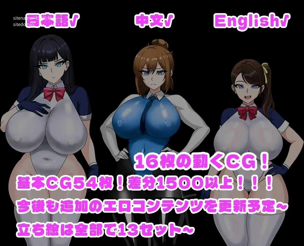 [全员寝取2-NTR特工 / 全員寝取2-NTRエージェント] [官中] [PC] [RPG, NTR, 超能力, 动态] [1.63G/百度云/FM]
