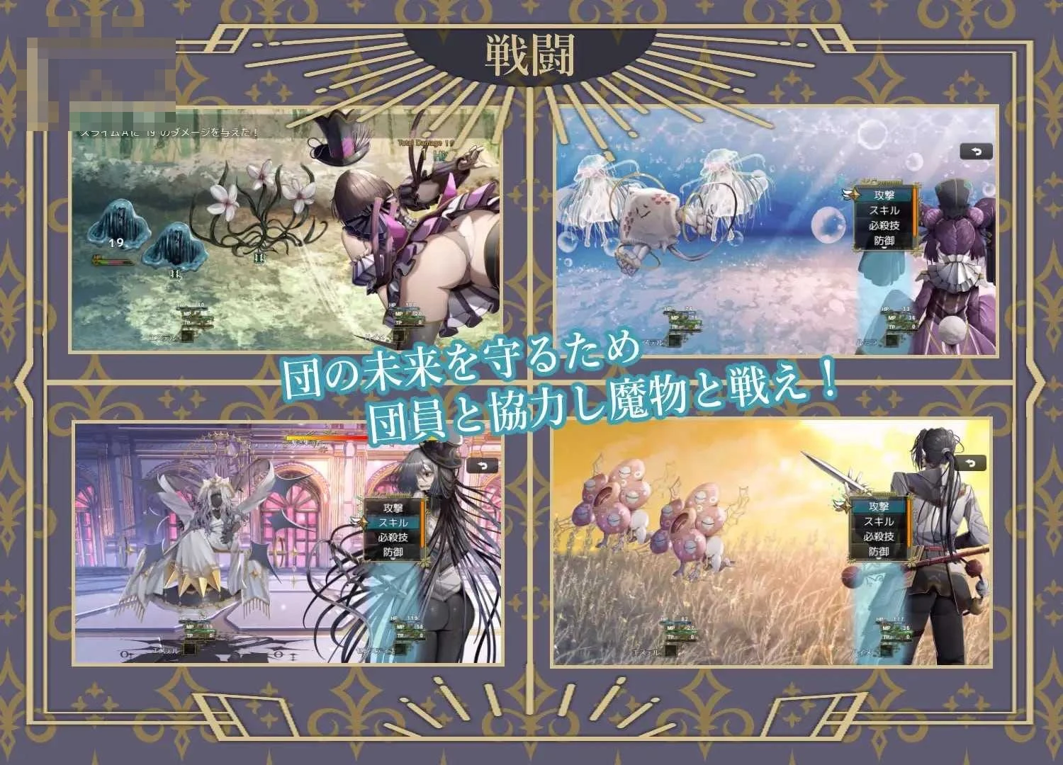 [杂技天使艾丝特 / 曲芸の天使エステル] [AI汉化版] [PC] [RPG, 汉化, 异种, 凌辱] [2.4G/微云网盘/直链]