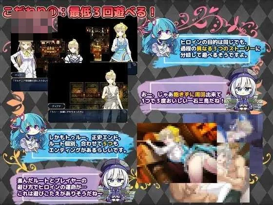 [帝国骑士 / Imperial knights] [Ver1.10 AI汉化润色版+DLC] [PC] [RPG, 汉化, 败北, 凌辱] [7G/微云网盘/直链]