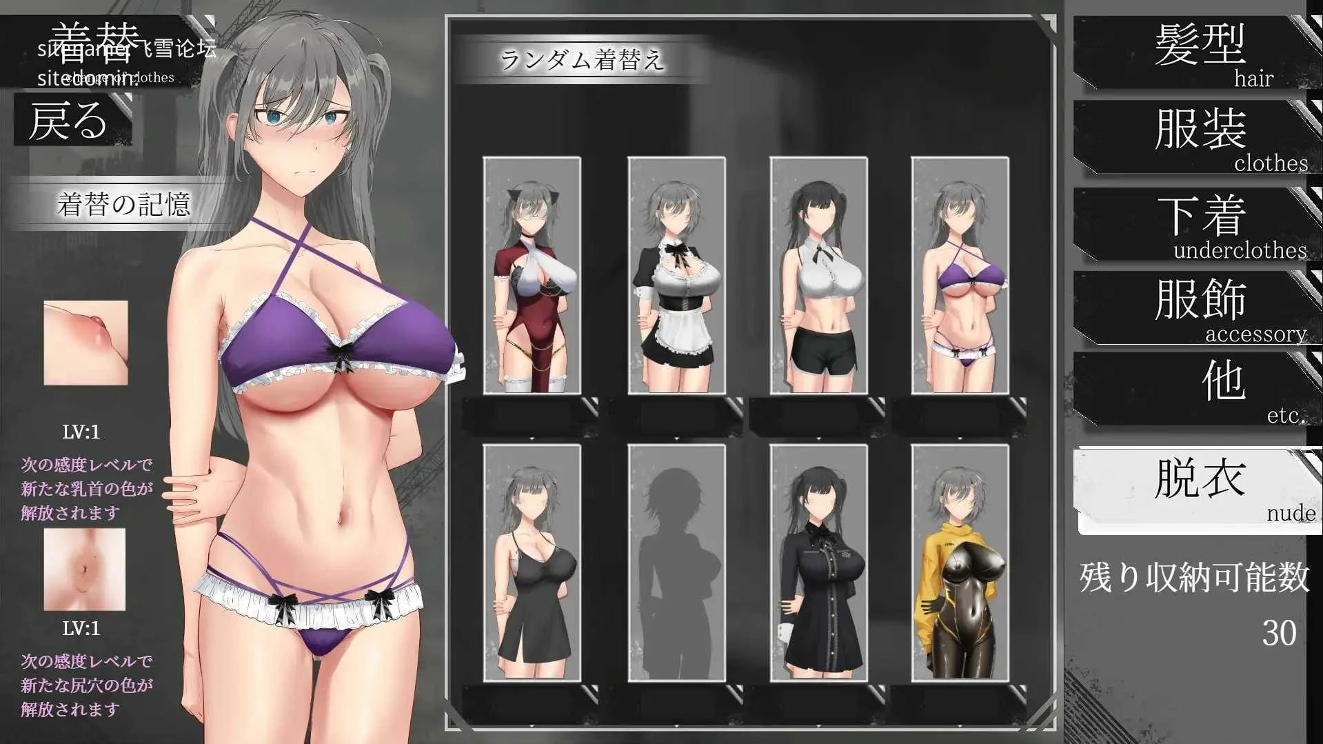 [亚人少女～与异能少女的同居生活～ / 亜人少女～異能少女との同棲生活～] [v1.0.1 AI汉化] [PC] [SLG, 同居, 配音, 汉化] [858m/百度云/FM]