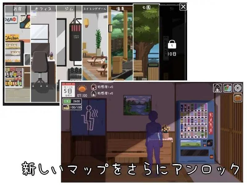 [乐园日常 / 楽園の日々] [汉化中文版] [PC] [SLG, 汉化, 像素, 触摸] [1.5G/微云网盘/直链]