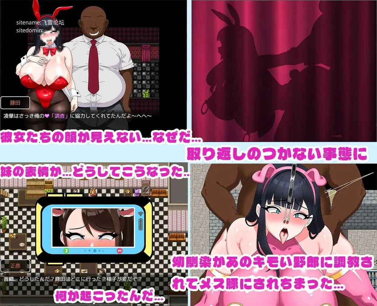 [全员寝取2-NTR特工 / 全員寝取2-NTRエージェント] [官中] [PC] [RPG, NTR, 超能力, 动态] [1.63G/百度云/FM]