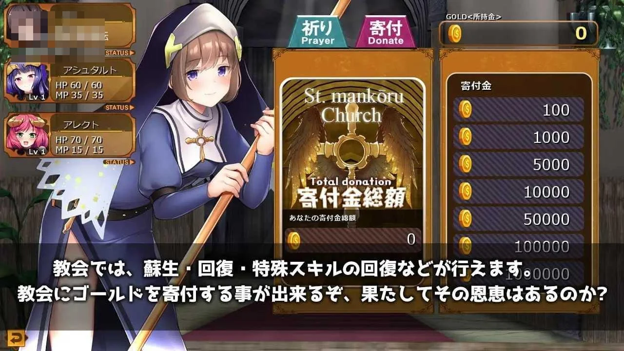 [魔王的女儿与森林魔女 / 魔王の娘と森の魔女] [日文原版] [PC] [RPG/三维迷宫/后宫] [1.98G/百度云/FM]