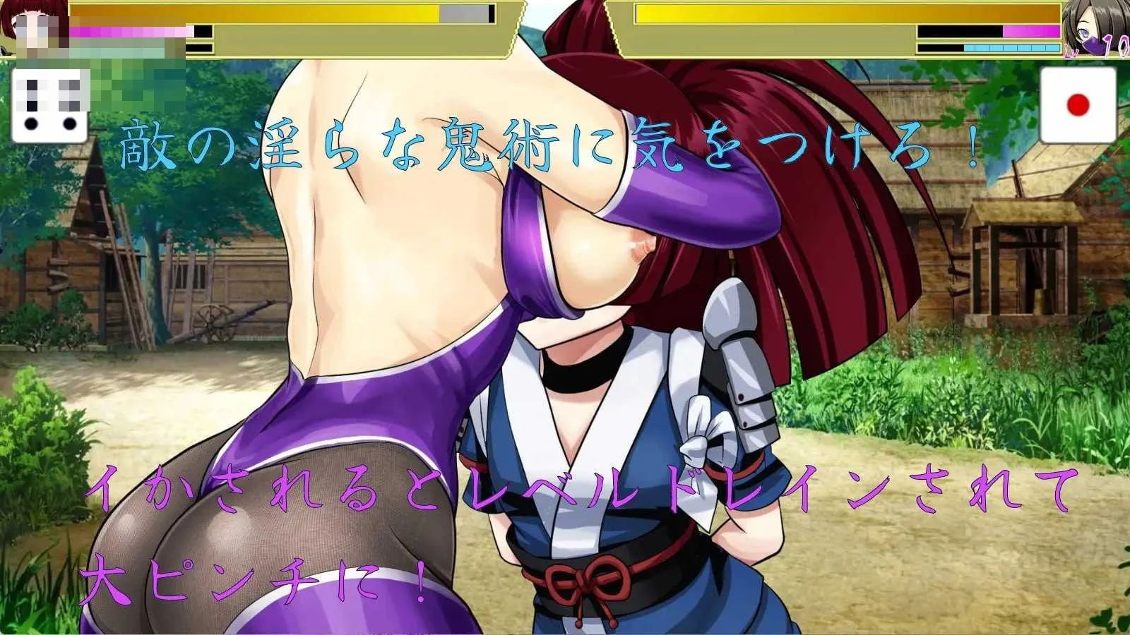 永鹭妖奇谭 v1.01