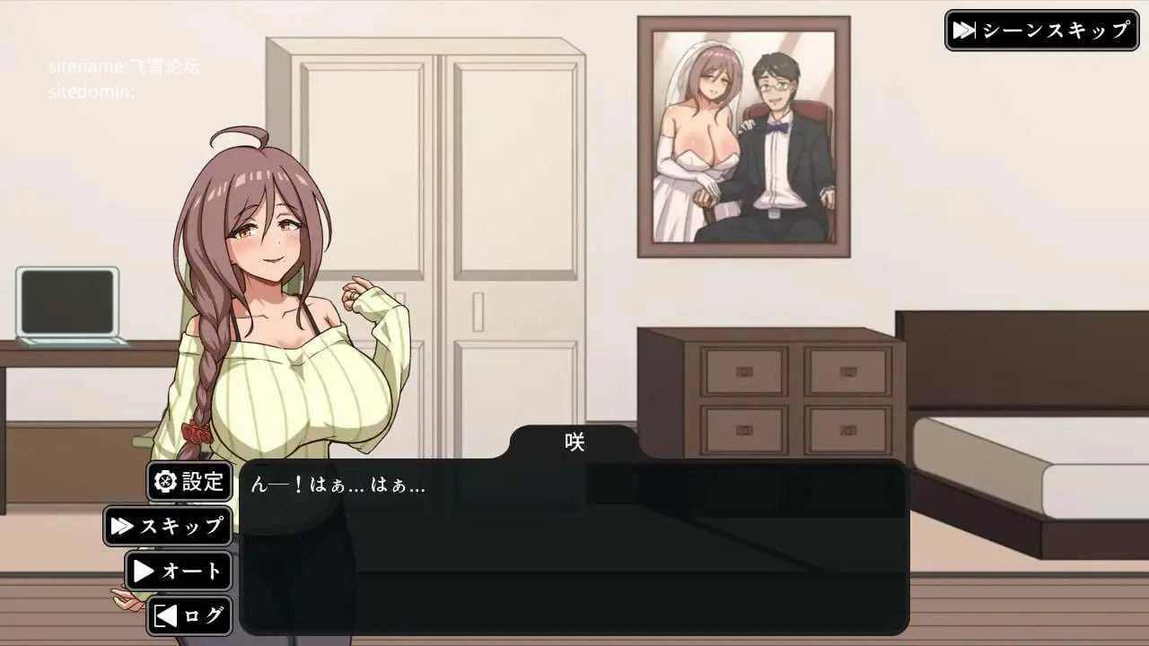 [NTR家族 / NTR家族] [v1.2 官中动态] [PC] [SLG, NTR, 催眠, 人妻] [346m/百度云/FM]