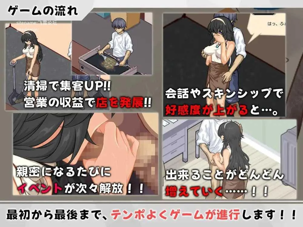 [海之家～NTR物语～ / ウミノイエ～NTR物語～] [AI汉化+动态] [PC] [SLG, 汉化, NTR, 动态] [565m/百度云/FM]