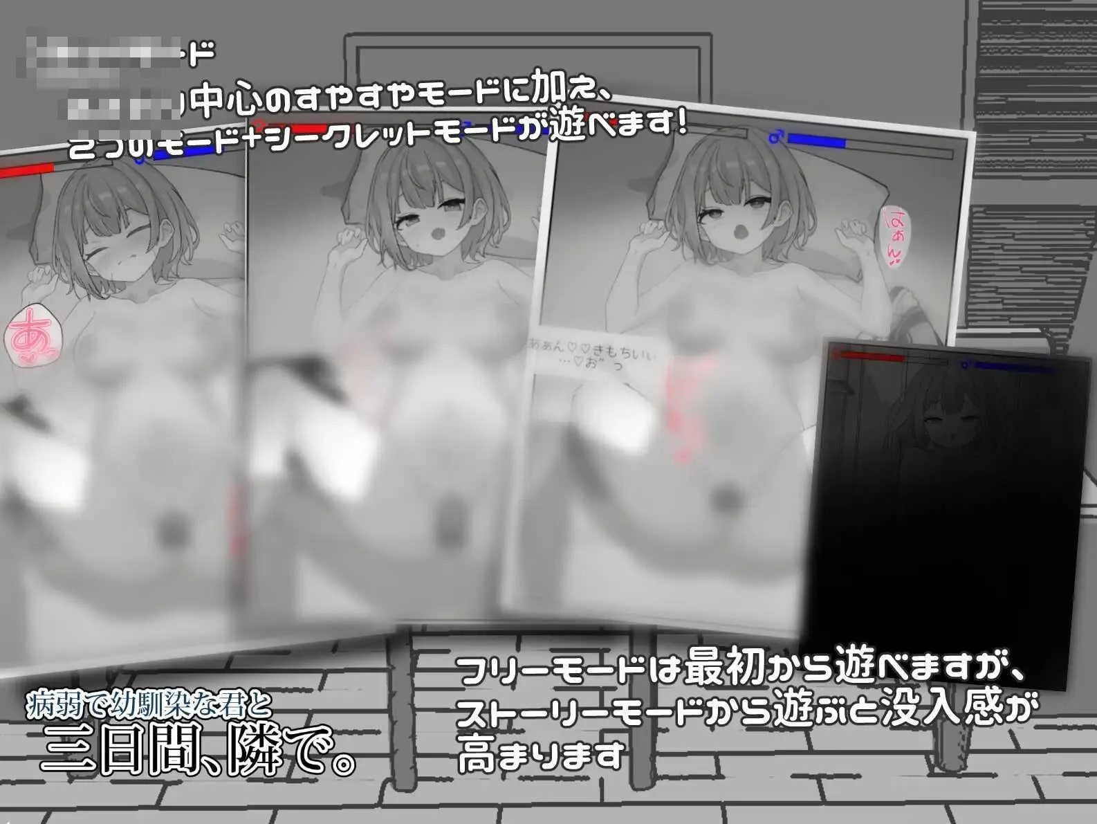 与病弱青梅竹马的你,相伴三日。 v1.00