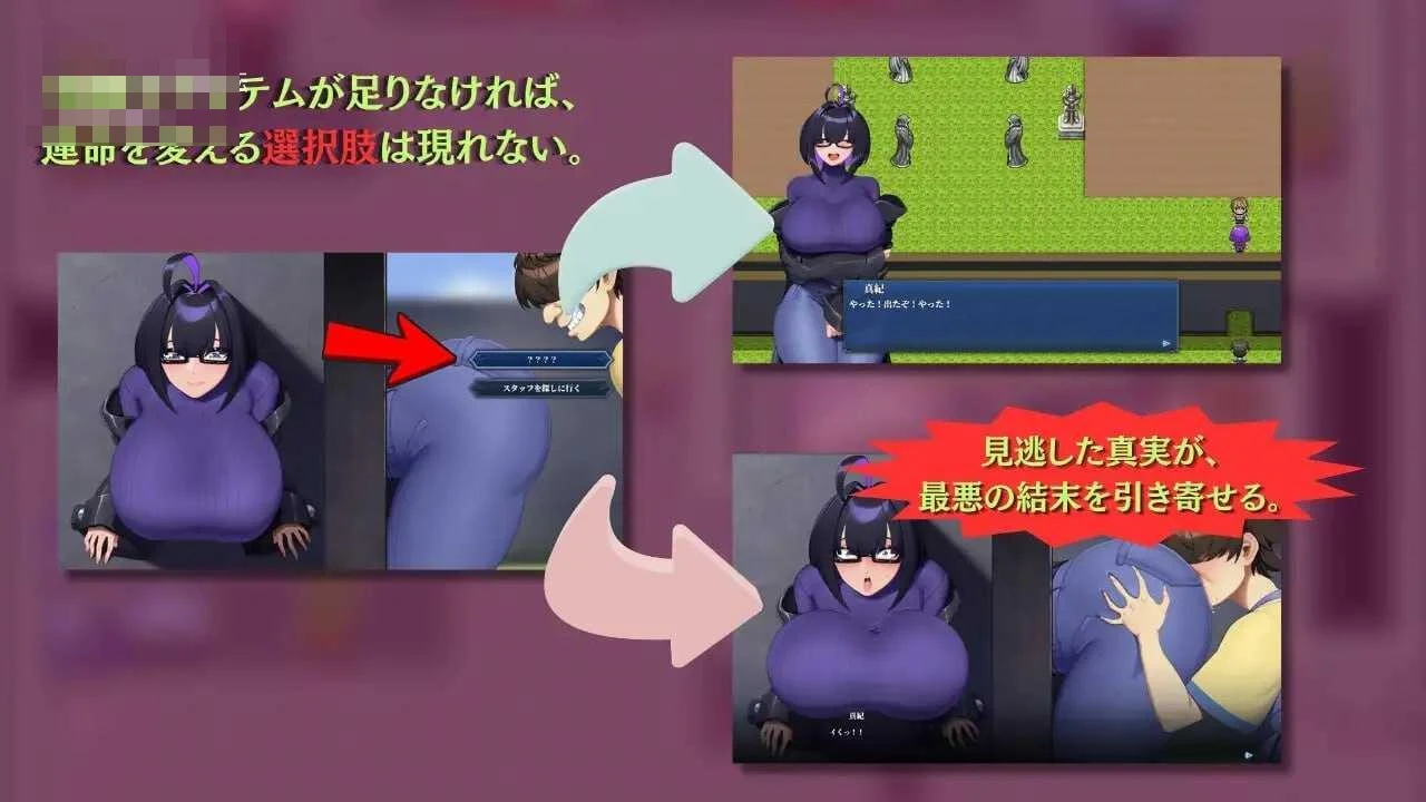 [与我两情相悦的宅女 / 僕と両想いのオタク女子] [官中版] [PC] [RPG/寝取/地味子] [1G/百度云/FM]