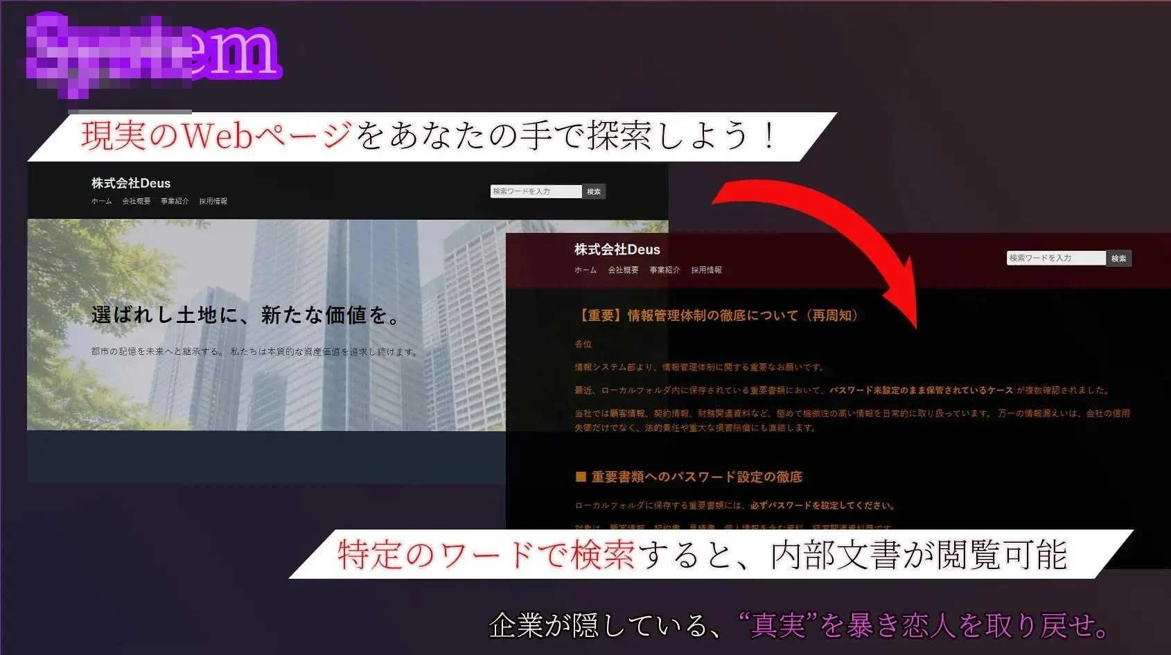 在她留下的电脑上……。 v1.00