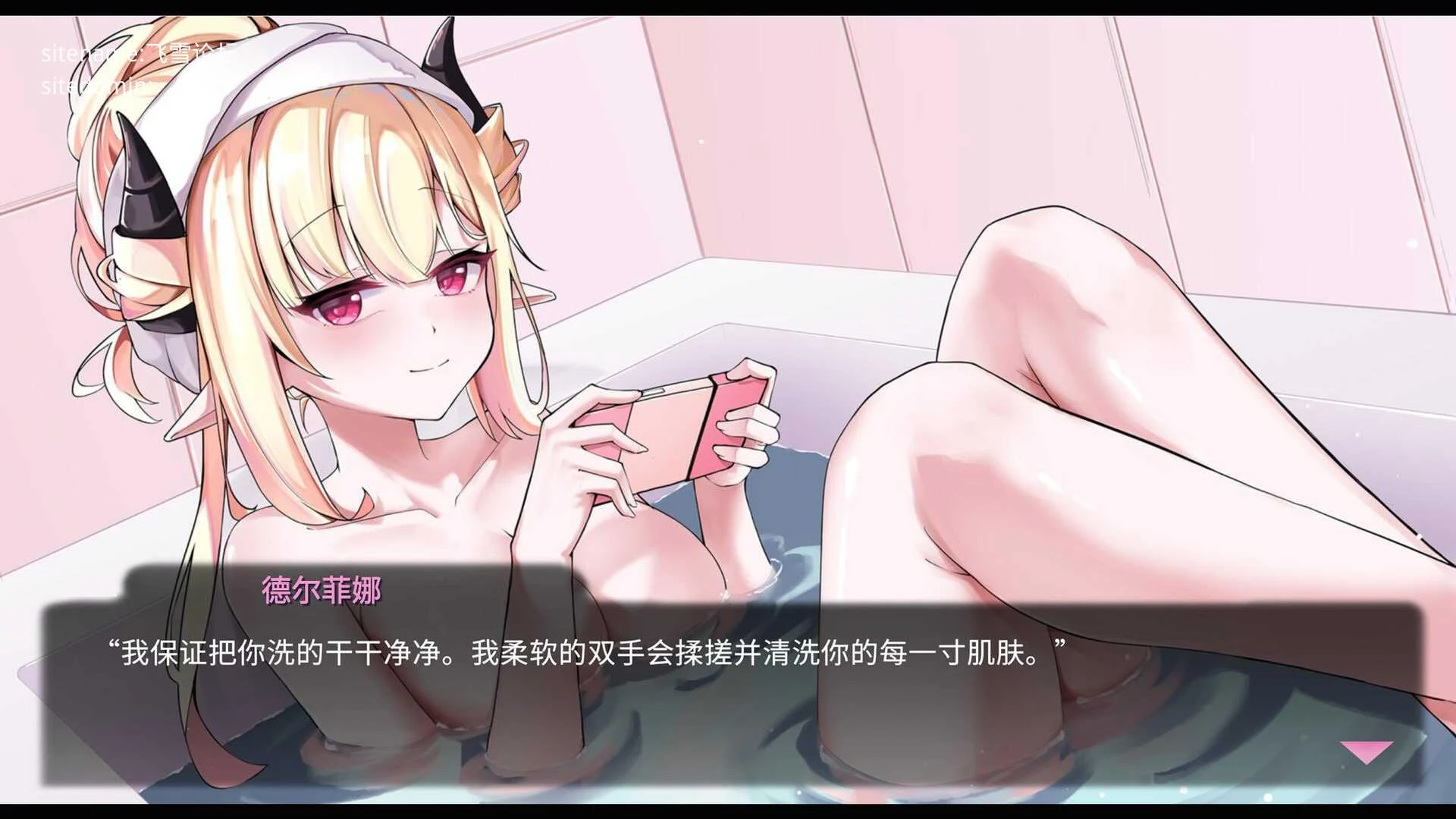 [我可爱的恶魔 / My Lovable Demon] [v0.9.7 生肉+无码+动态] [PC+安卓+Mac] [RPG, 同居, 魅魔, 动态] [5.23G/百度云/FM]