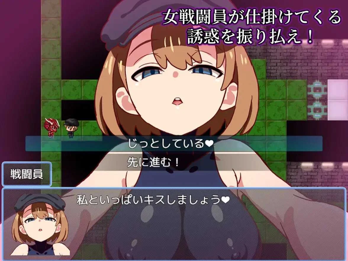 [恶之女战斗员任务2 / 悪の女戦闘員クエスト2] [AI汉化] [PC] [RPG, 逆推, 女战斗员] [400M/微云/直链]
