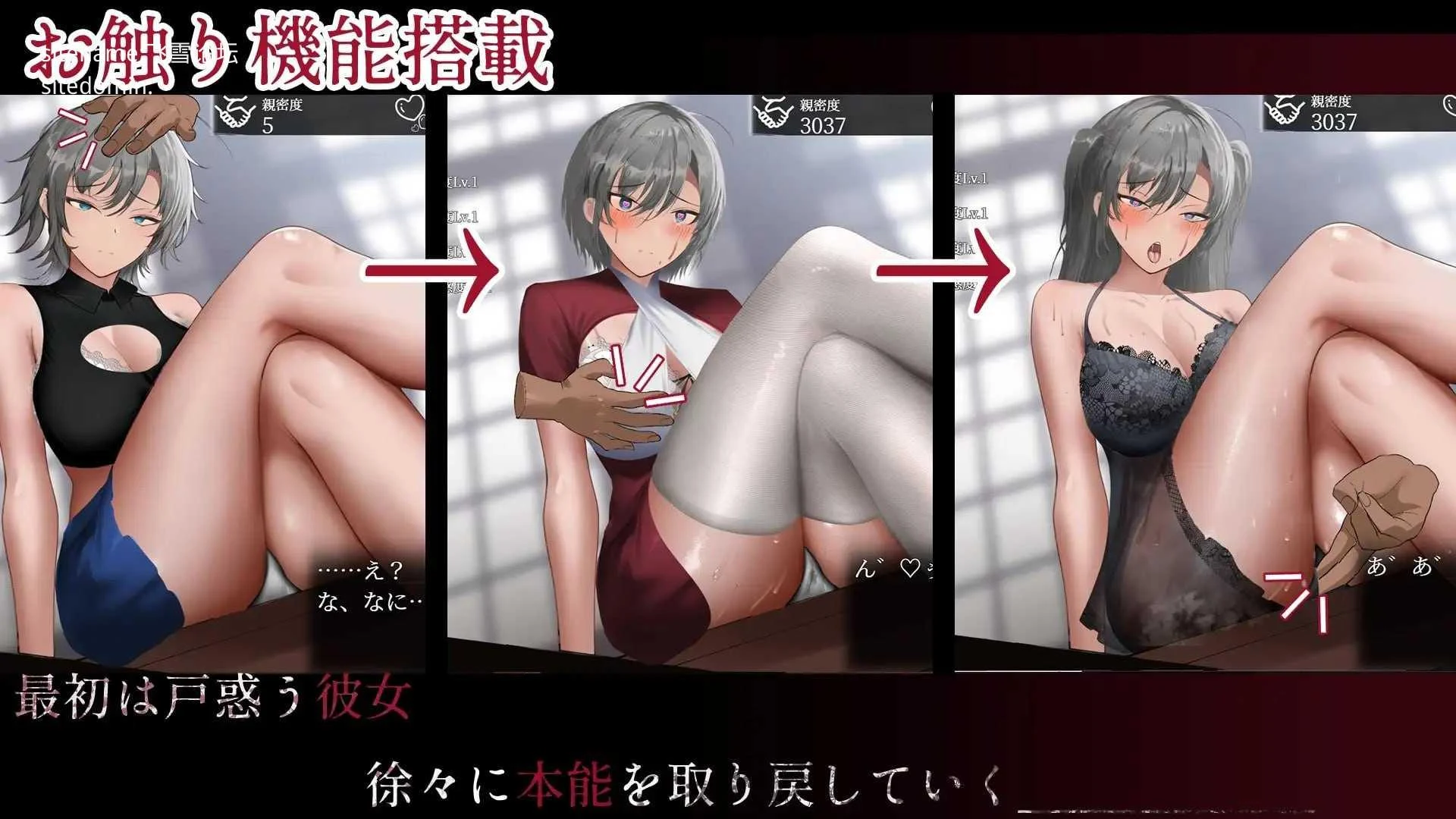 [亚人少女～与异能少女的同居生活～ / 亜人少女～異能少女との同棲生活～] [v1.0.1 AI汉化] [PC] [SLG, 同居, 配音, 汉化] [858m/百度云/FM]