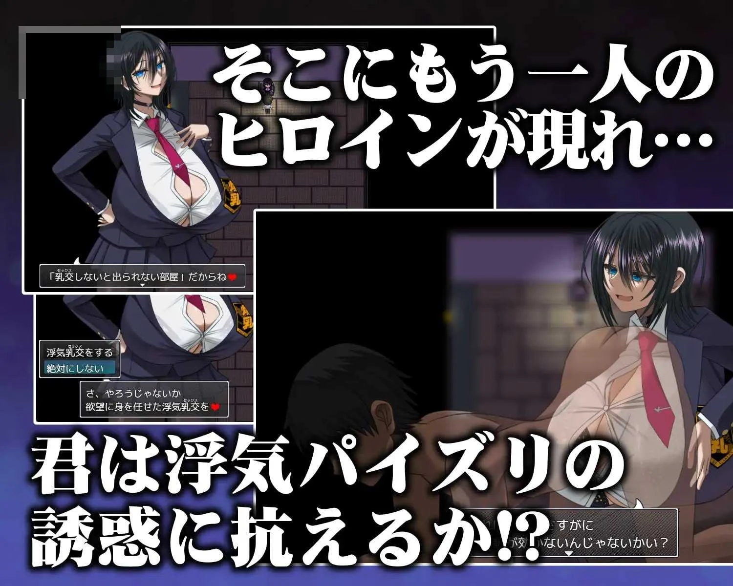 [深夜学校的乳交怪谈 / 深夜学校のパイズリ怪異] [AI汉化版] [PC] [RPG, 汉化, 动态, 乳交] [470M/微云网盘/直链]