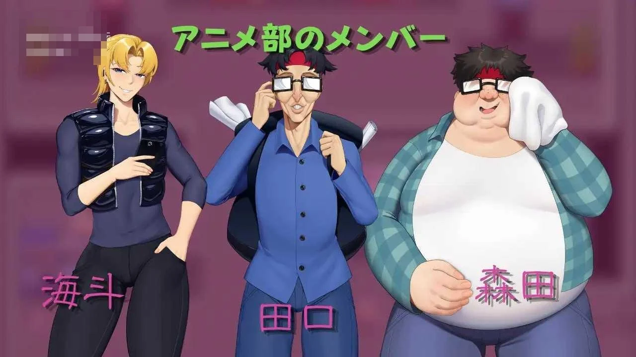 [与我两情相悦的宅女 / 僕と両想いのオタク女子] [官中版] [PC] [RPG/寝取/地味子] [1G/百度云/FM]