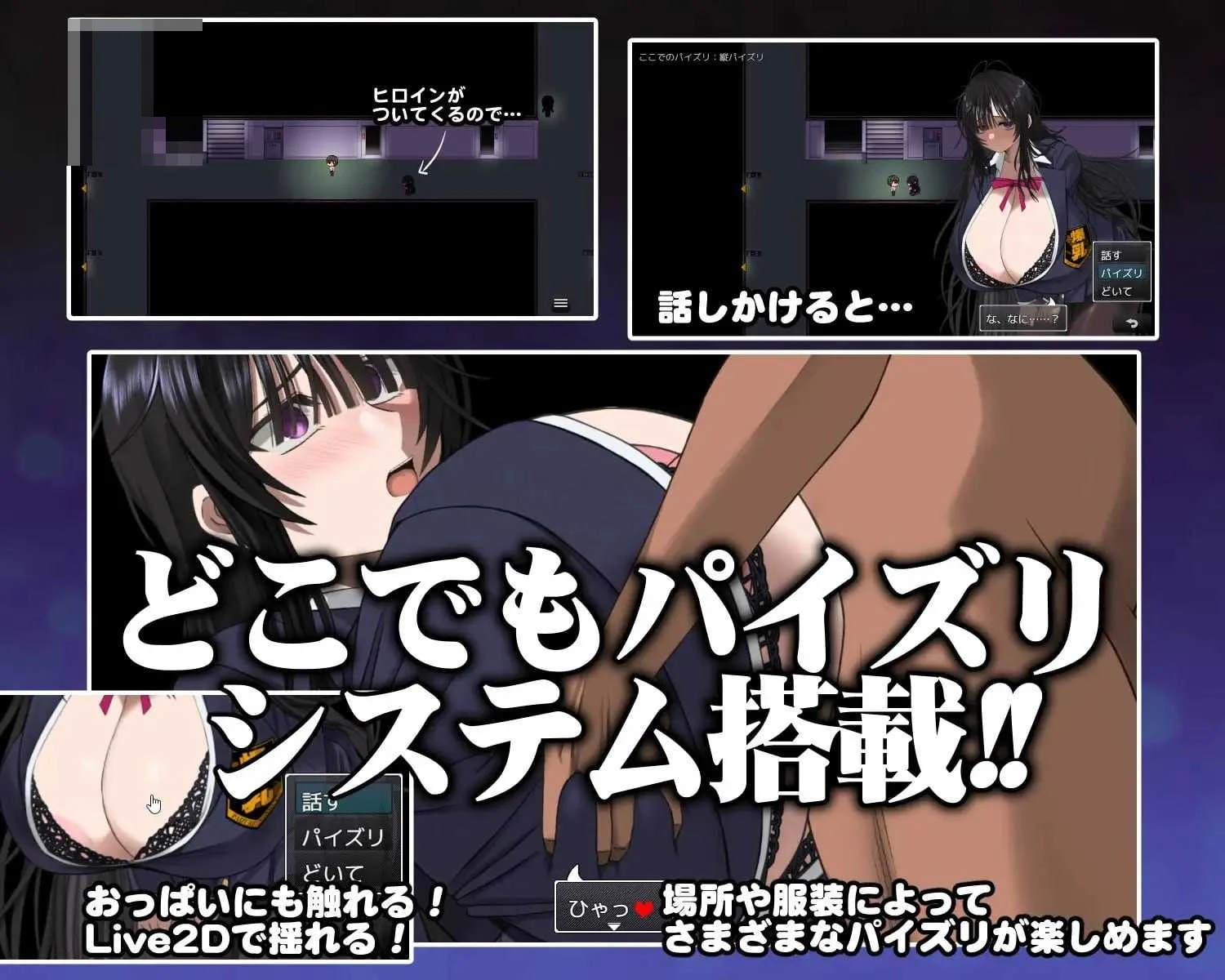 [深夜学校的乳交怪谈 / 深夜学校のパイズリ怪異] [AI汉化版] [PC] [RPG, 汉化, 动态, 乳交] [470M/微云网盘/直链]