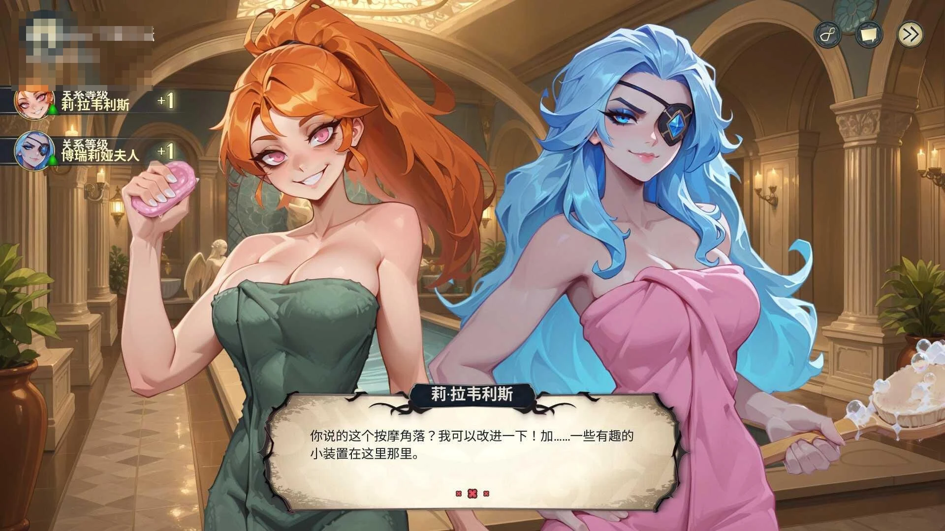 神秘酒店 v1.1.4