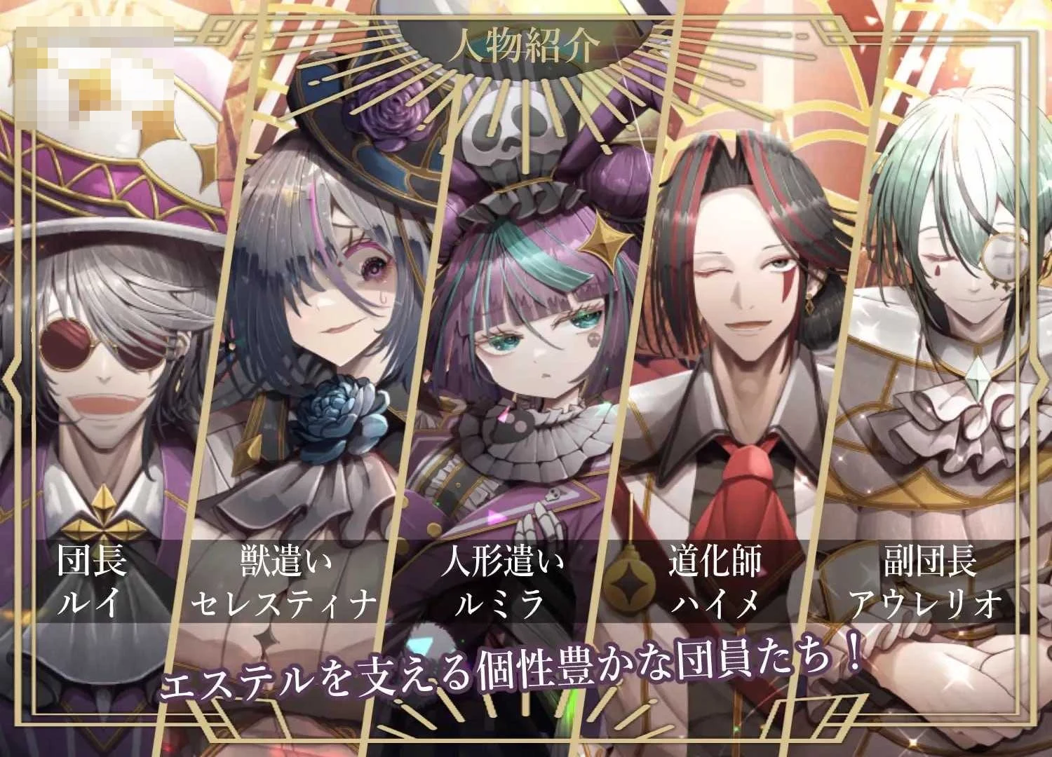 [杂技天使艾丝特 / 曲芸の天使エステル] [AI汉化版] [PC] [RPG, 汉化, 异种, 凌辱] [2.4G/微云网盘/直链]