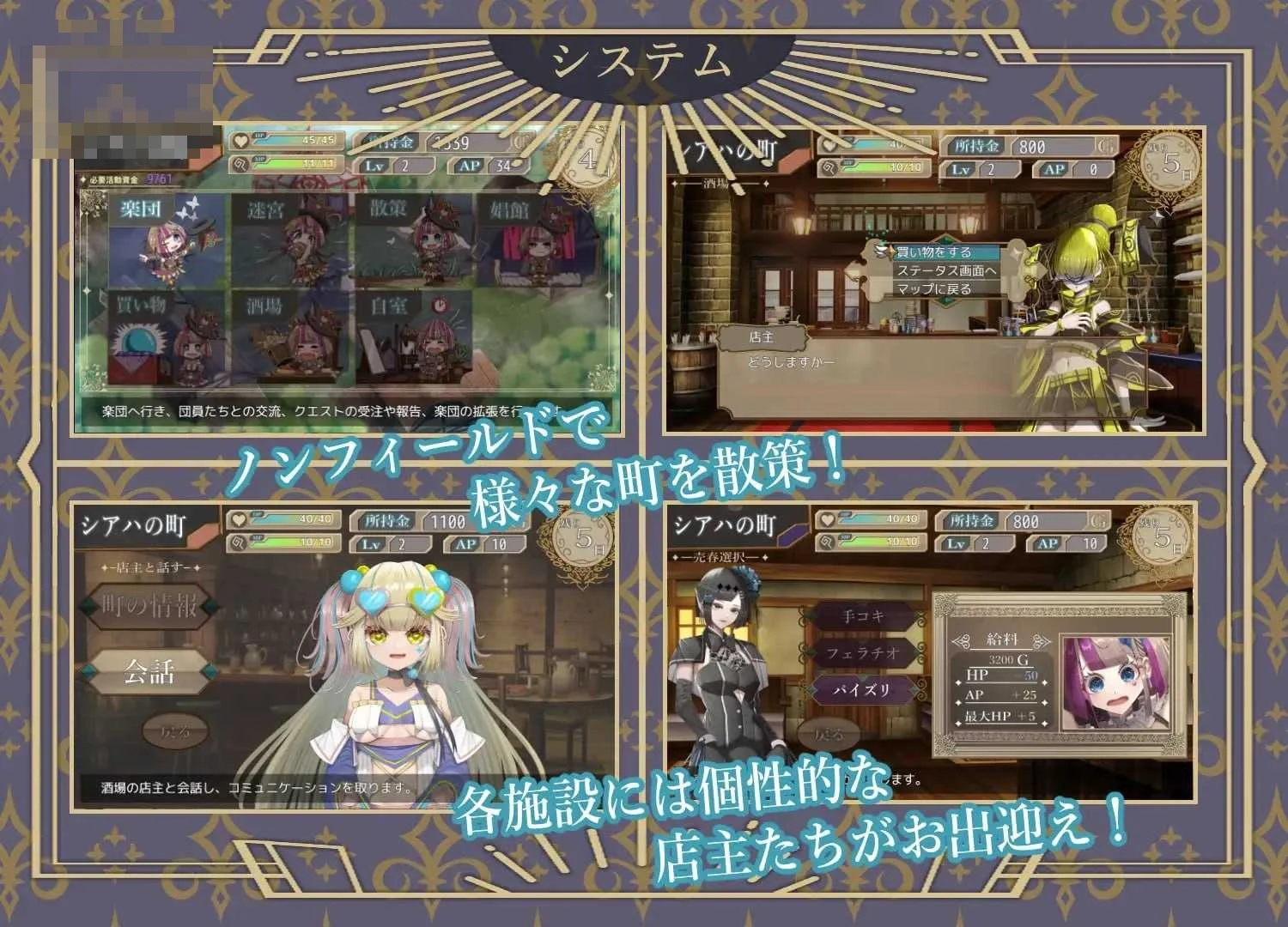 [杂技天使艾丝特 / 曲芸の天使エステル] [AI汉化版] [PC] [RPG, 汉化, 异种, 凌辱] [2.4G/微云网盘/直链]