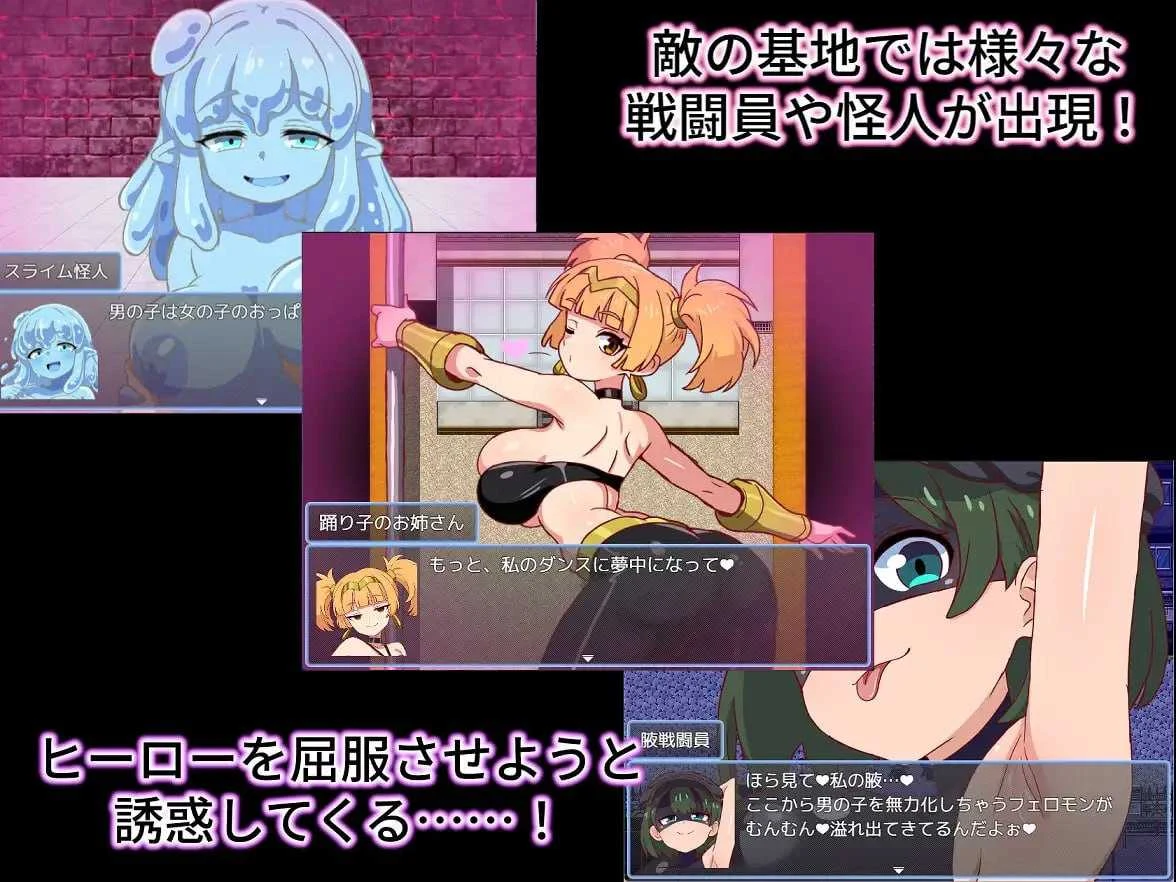 [恶之女战斗员任务2 / 悪の女戦闘員クエスト2] [AI汉化] [PC] [RPG, 逆推, 女战斗员] [400M/微云/直链]