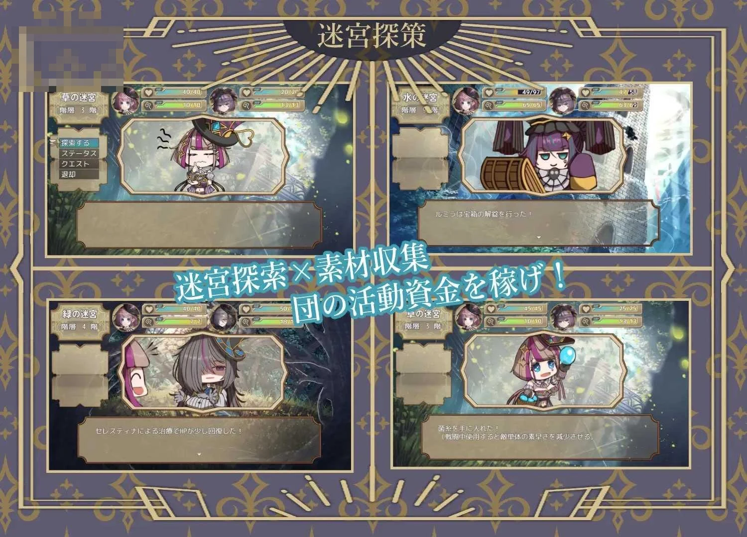 [杂技天使艾丝特 / 曲芸の天使エステル] [AI汉化版] [PC] [RPG, 汉化, 异种, 凌辱] [2.4G/微云网盘/直链]