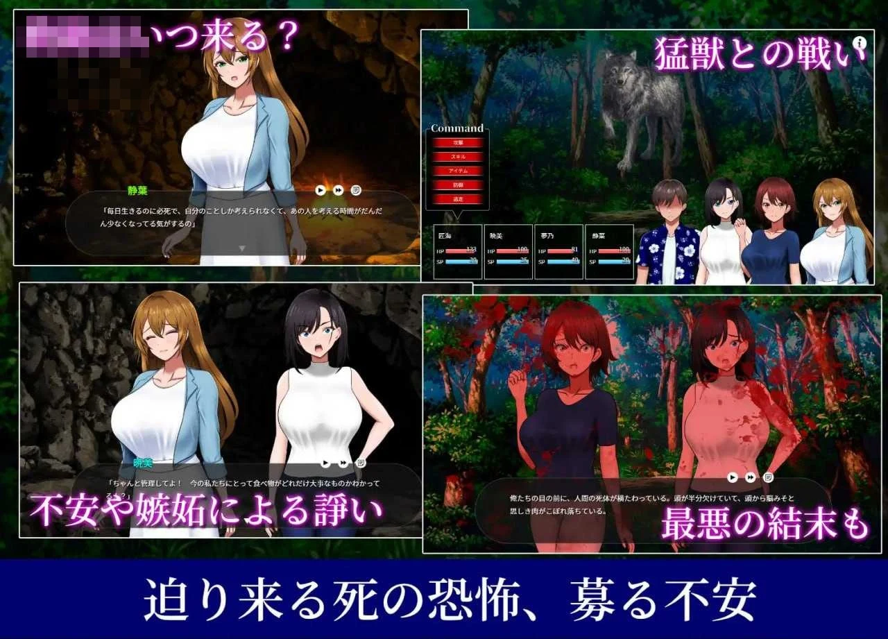 荒岛员工旅行记：女同事的活法 [微云网盘] [1.5G] [Ver1.013] [PC+安卓] [AI汉化版] [更新] [汉化] [精品SLG]