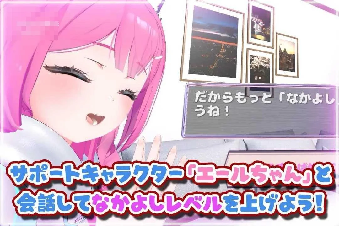 初次VR色色!~在VR支持程序中开启甜蜜亲热生活!~ 【AI汉化+动态】【pc】【3D】【1.95G】【百度云/FM】