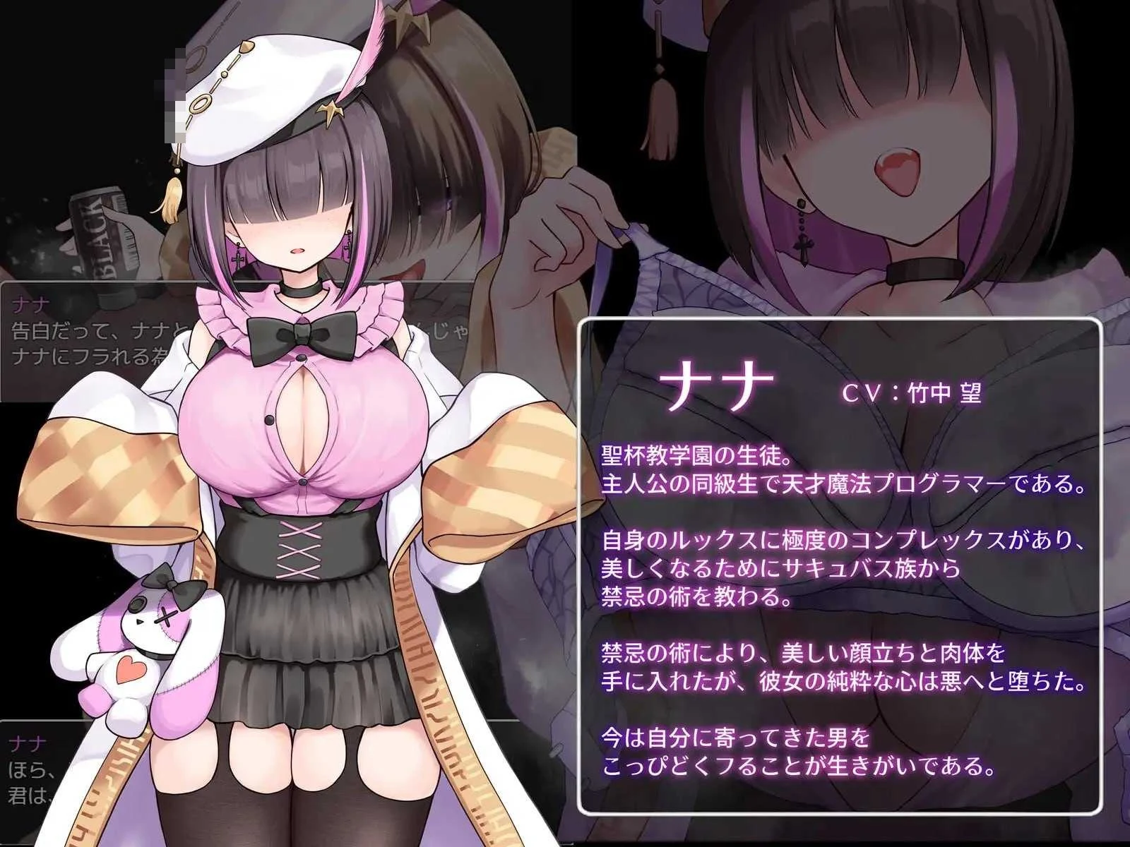魅魔与审判 / Succubus&Judgement [Ver4.08] [AI汉化版] [801M] [RPG/汉化/新作] [微云网盘/直]