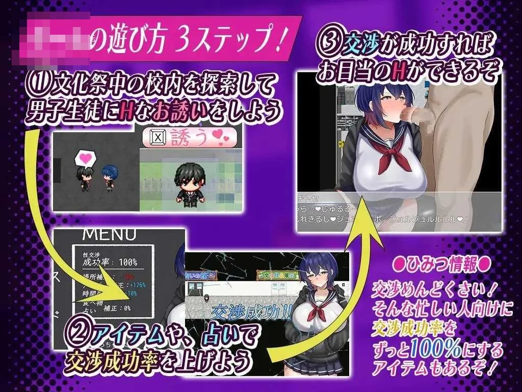 低气压女学生淫乱的一天 【AI汉化】【RPG】【PC】【百度云/FM】【726m】