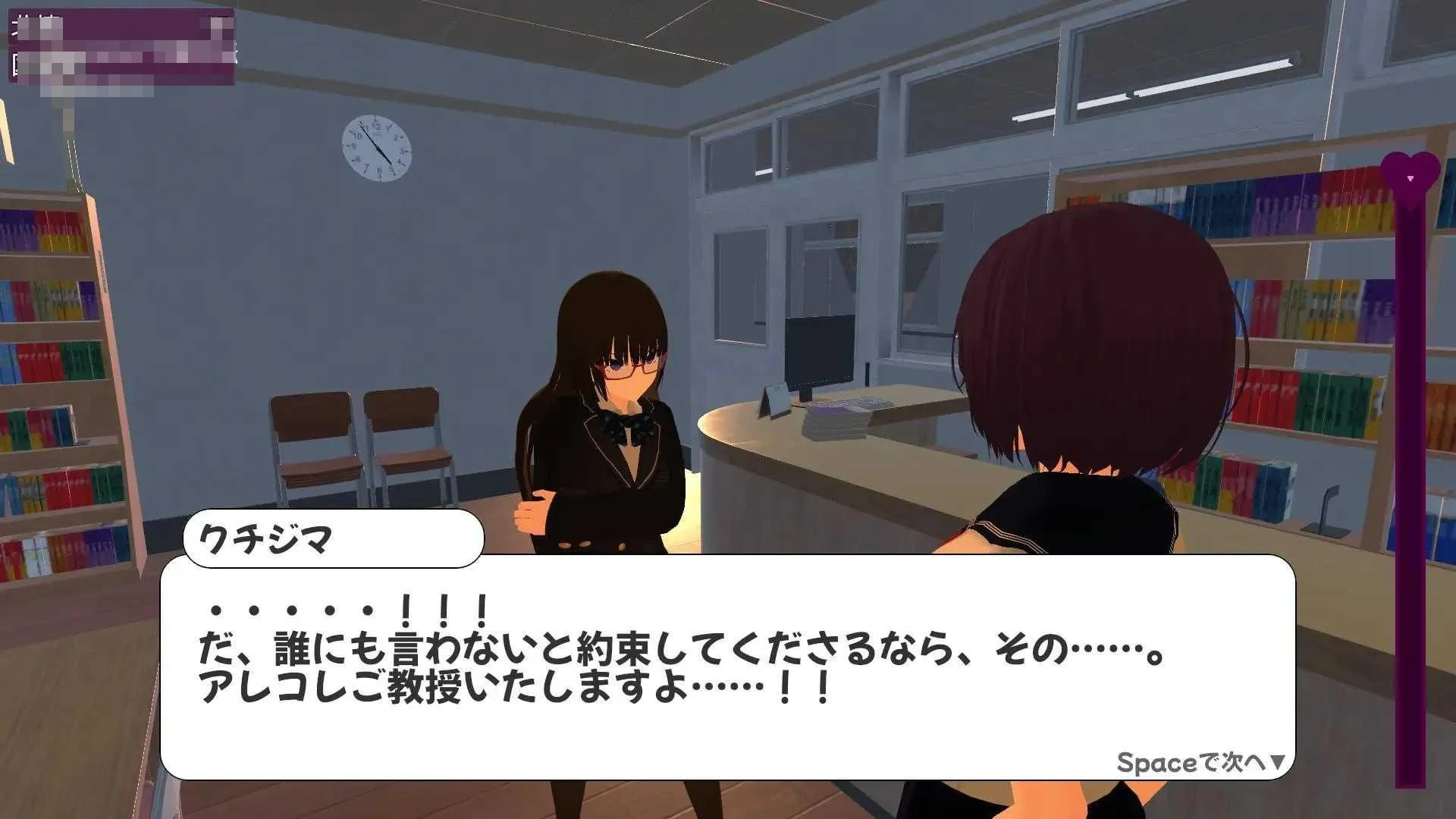 校园自慰~心跳变态模拟角色扮演~ 【官中+动态】【3D】【PC】【百度云/FM】【2.76G】