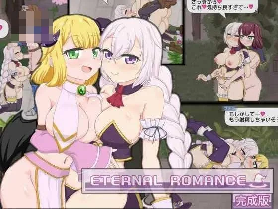 永恒浪漫 / ETERNAL ROMANCE 【完整版 Plus DLC】【官中+动态】【v26.09.13】【PC】【ACT】【百度云/FM】