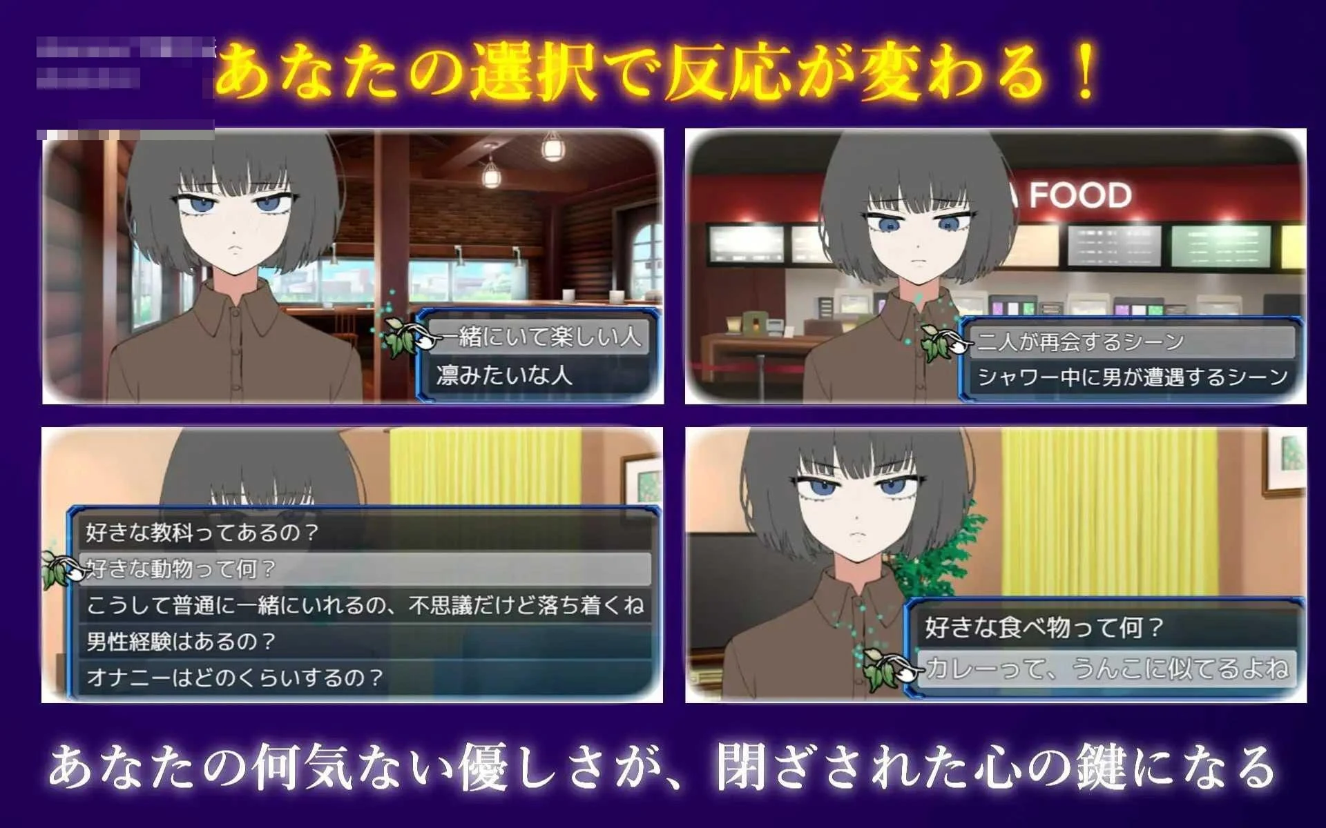 把她养成爱撒娇!和不信人的侄女过日子 【AI汉化】【pc】【690m】【SLG】【百度云/FM】