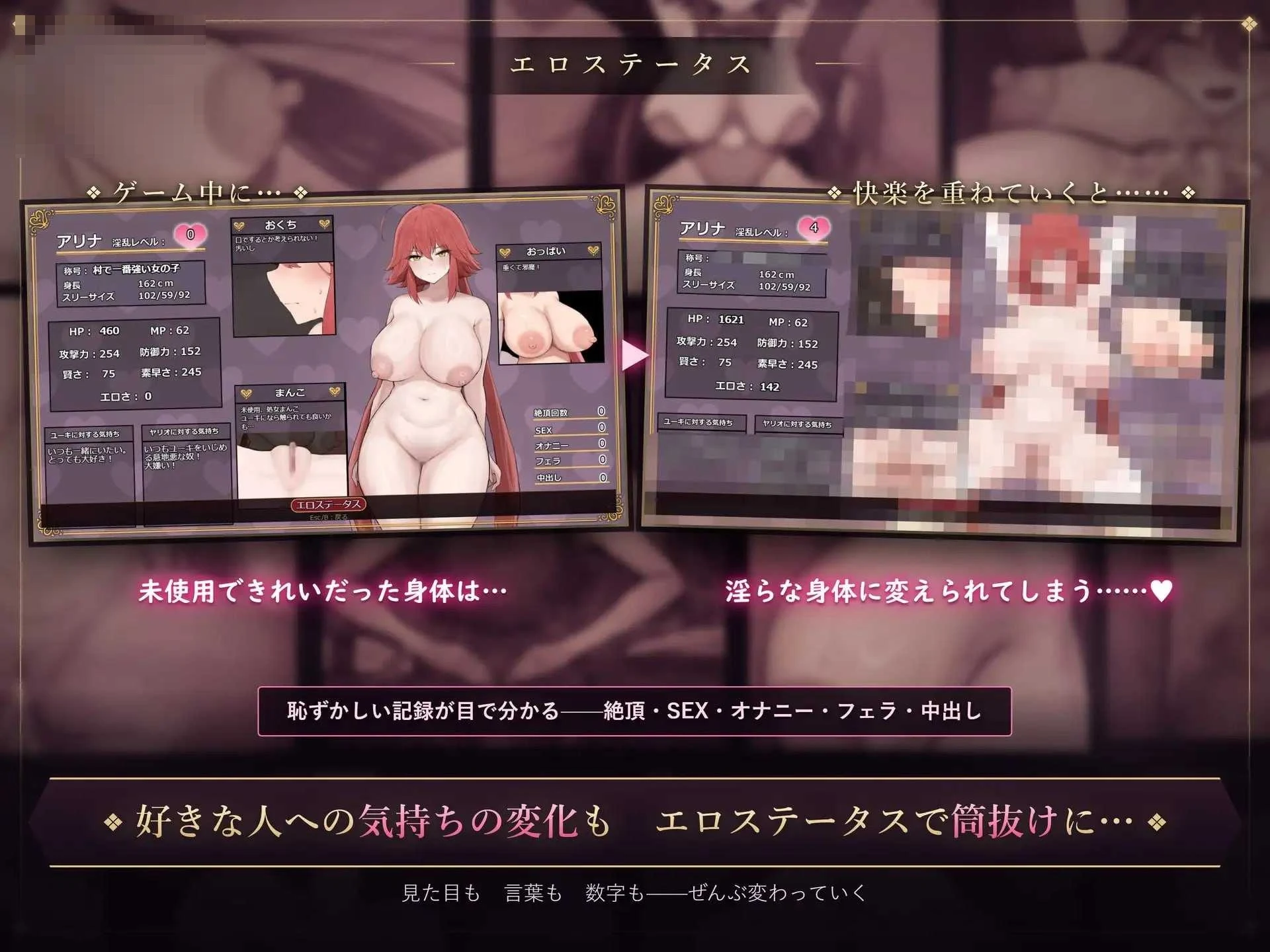 亚莉娜与魅魔诅咒 [AI汉化版] [RPG/汉化/NTR] [901M] [微云网盘/直链]