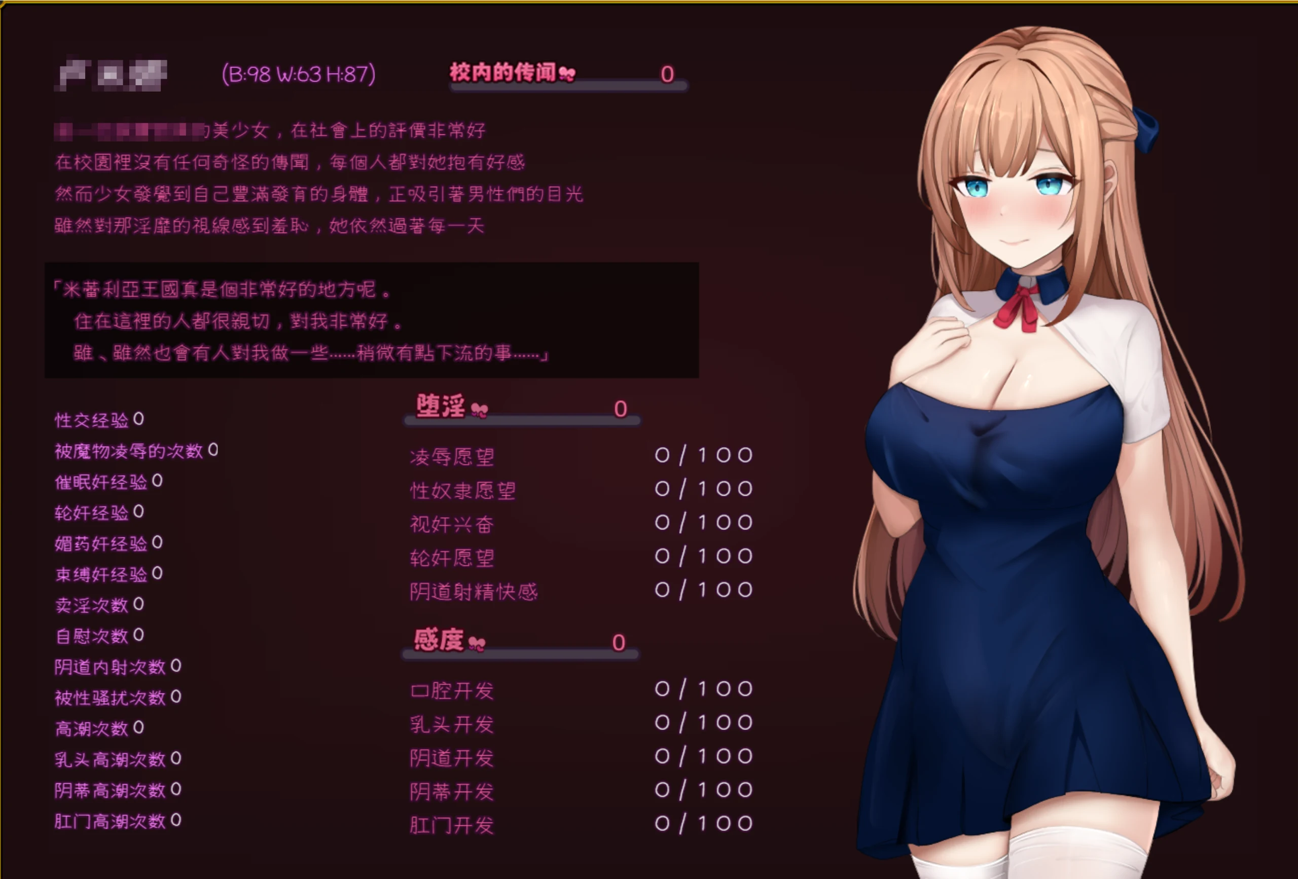 魔法少女西尔菲娜 【内置汉化】【PC安卓】【恶堕RPG汉化移植】【新作变身媛交】【9G/FM/百度】
