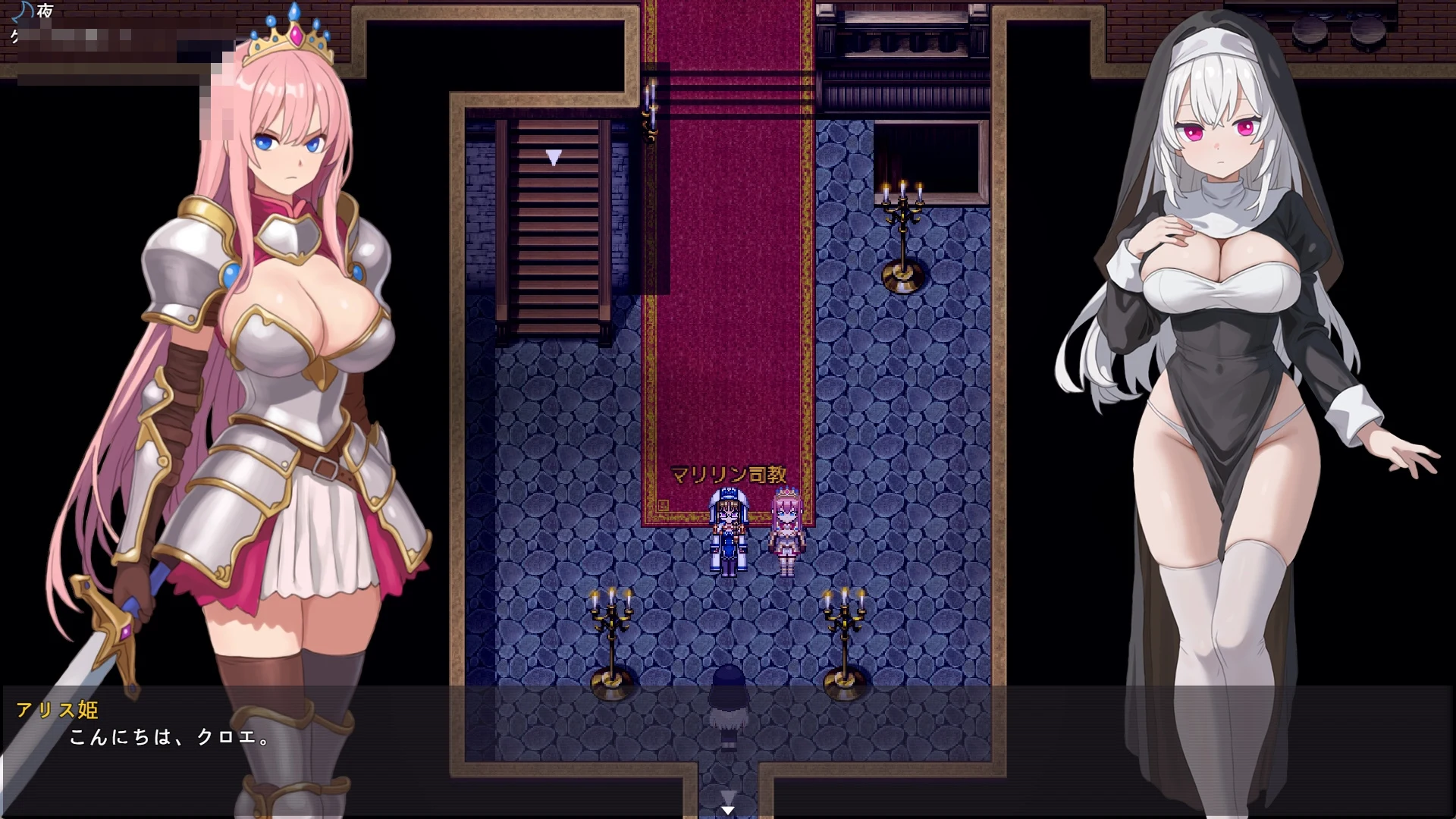 欲火修女克洛伊 【RPG官中】【2G】【野战恶堕怀孕】【新作】【FM/百度】